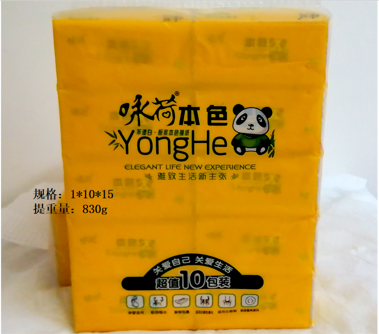 Yonghe 110 Natural Color Tissue (Pack of 10)
