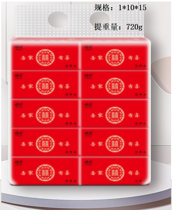 Yonghe 110 China Red – 10-Pack Facial Tissue