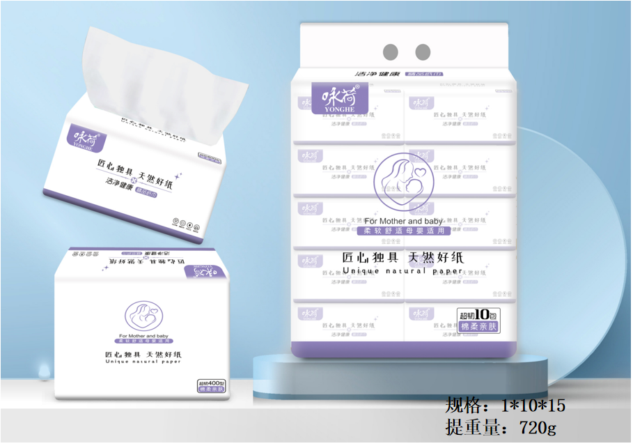 Yonghe 110 Purple – 10-Pack Facial Tissue