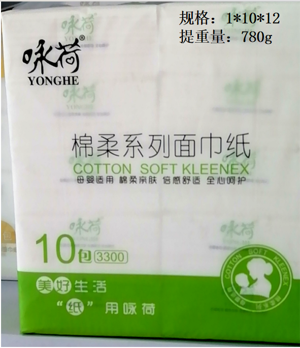 Yonghe 120 Baby Care Tissue (10-Pack)