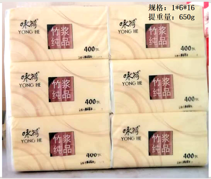 Yonghe 120 Bamboo Pulp Tissue (6-Pack)