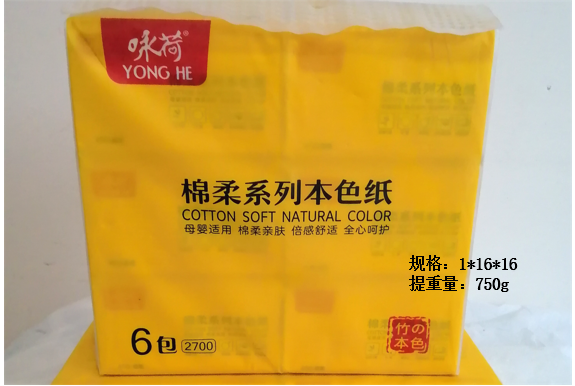 Yonghe 125 Natural Pulp Tissue (6-Pack)