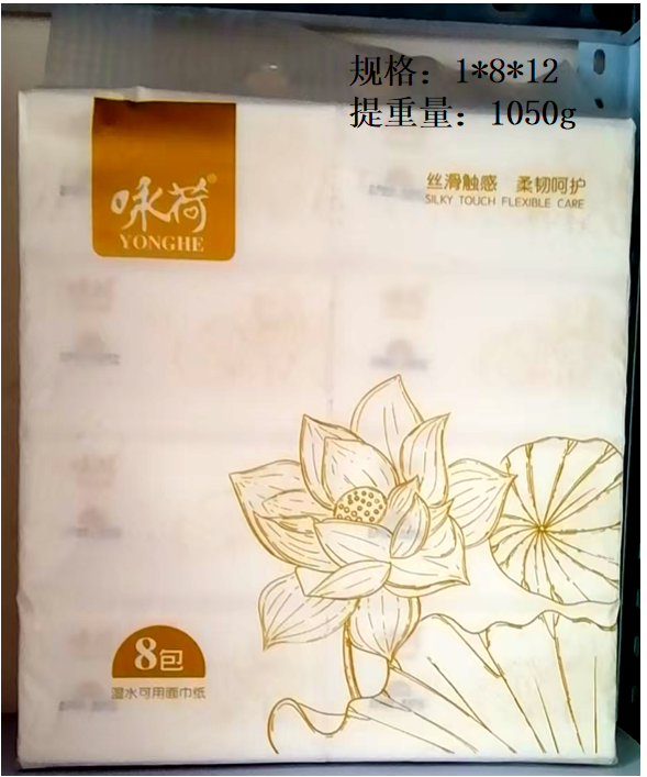 Yonghe Lotus 130 8-Pack Facial Tissues