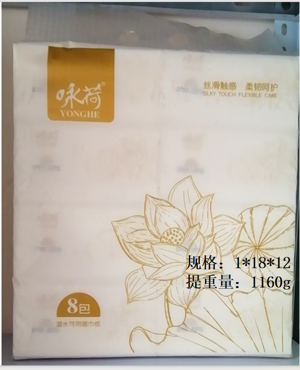 Yonghe Lotus 155 Tissue (8-Pack)