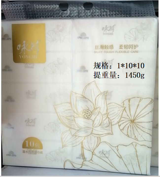 Yonghe Lotus Series 155 – 10-Pack Facial Tissue