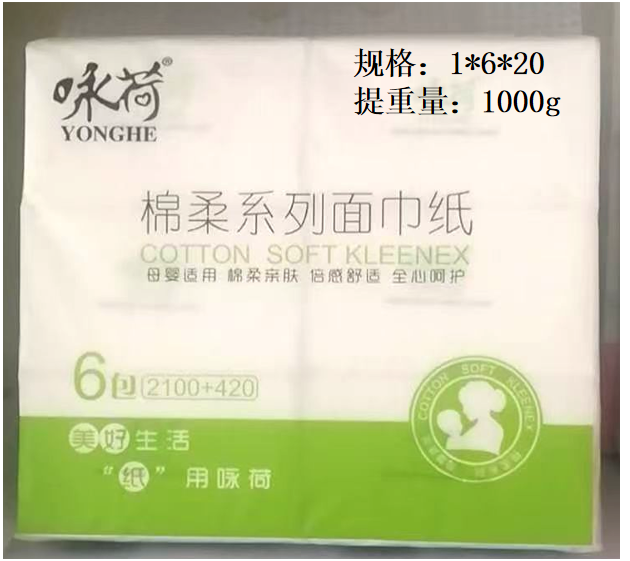 Yonghe Baby Soft Tissue 155 (6-Pack)