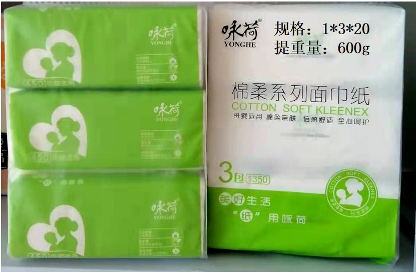 Yonghe Baby Care Tissue 175 Sheets (3-Pack)